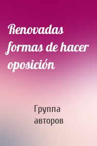 Renovadas formas de hacer oposición