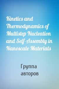 Kinetics and Thermodynamics of Multistep Nucleation and Self-Assembly in Nanoscale Materials