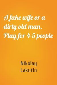 A fake wife or a dirty old man. Play for 4-5 people