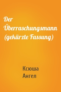 Der Überraschungsmann (gekürzte Fassung)