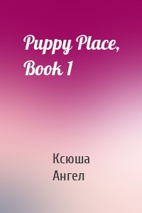 Puppy Place, Book 1