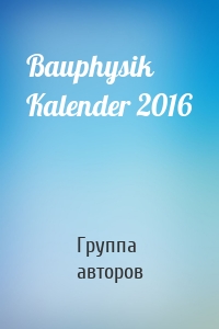 Bauphysik Kalender 2016