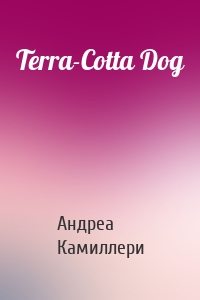 Terra-Cotta Dog