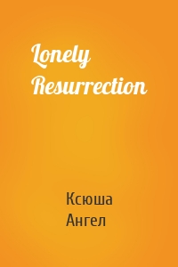 Lonely Resurrection