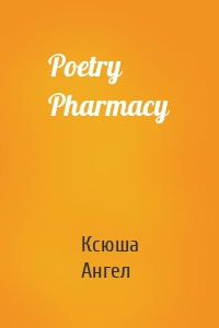 Poetry Pharmacy