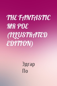 THE FANTASTIC MR POE (ILLUSTRATED EDITION)