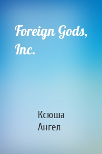 Foreign Gods, Inc.