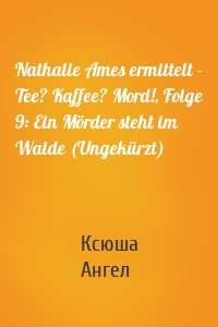 Nathalie Ames ermittelt - Tee? Kaffee? Mord!, Folge 9: Ein Mörder steht im Walde (Ungekürzt)