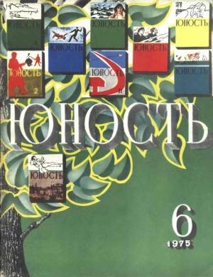 Обложка книги «Чуждый разум» — Валерий Алексеев