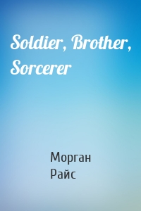 Soldier, Brother, Sorcerer