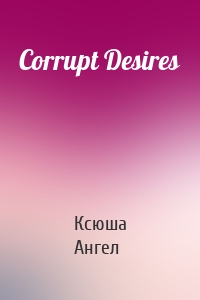 Corrupt Desires