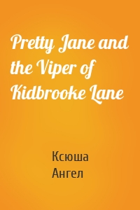 Pretty Jane and the Viper of Kidbrooke Lane