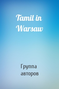 Tamil in Warsaw