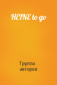 HEINE to go