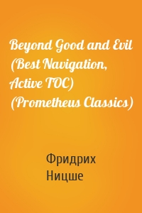Beyond Good and Evil (Best Navigation, Active TOC) (Prometheus Classics)
