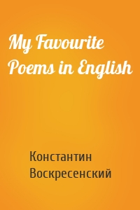 My Favourite Poems in English