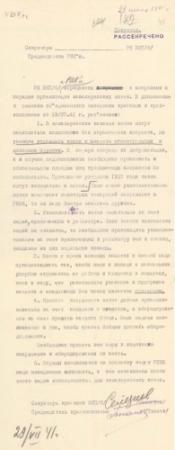 Обложка книги «Состав Приморской армии в Севастополе» — Неменко В