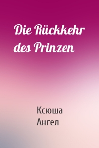 Die Rückkehr des Prinzen