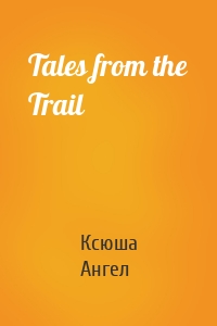 Tales from the Trail