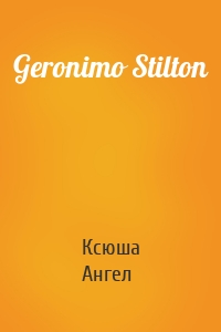 Geronimo Stilton