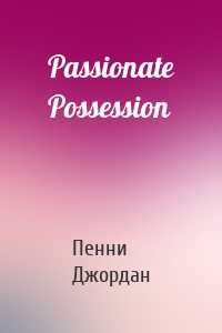 Passionate Possession