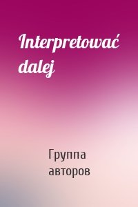 Interpretować dalej