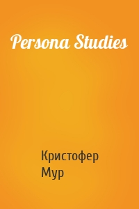 Persona Studies