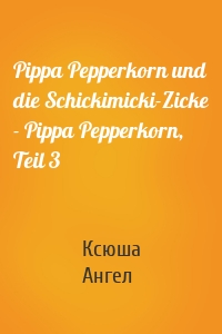 Pippa Pepperkorn und die Schickimicki-Zicke - Pippa Pepperkorn, Teil 3