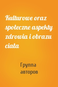 Kulturowe oraz społeczne aspekty zdrowia i obrazu ciała