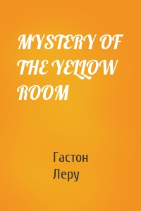 MYSTERY OF THE YELLOW ROOM