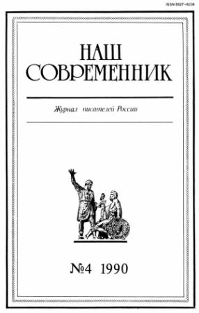 Обложка книги «Высшая мера» — Борис Екимов