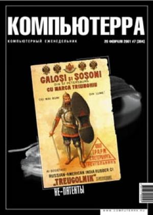 Обложка книги «Бей пиратов и велосипедистов!» — Максим Бабич