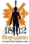 Николай Соболев - Бородино