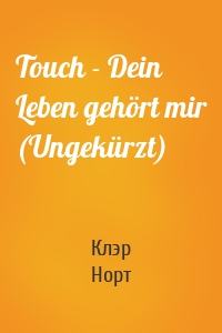 Touch - Dein Leben gehört mir (Ungekürzt)