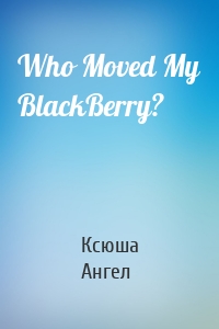 Who Moved My BlackBerry?