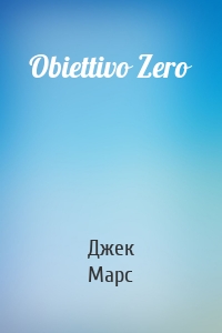 Obiettivo Zero