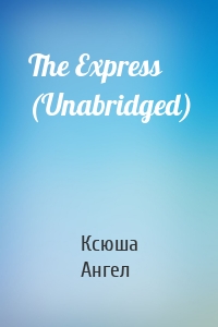 The Express (Unabridged)