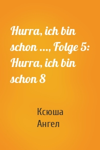 Hurra, ich bin schon ..., Folge 5: Hurra, ich bin schon 8