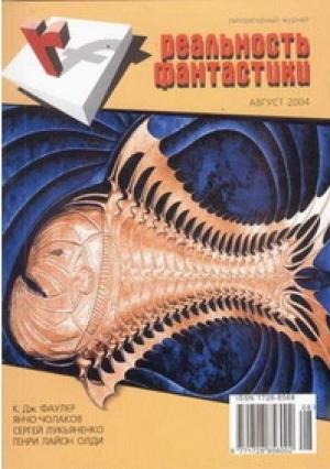 Обложка книги «Зачёт» — Михаил Бабкин