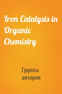 Iron Catalysis in Organic Chemistry