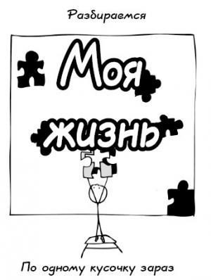 Обложка книги «Растущий мозг» — Дэниэл Дж. Сигел
