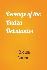 Revenge of the Kudzu Debutantes