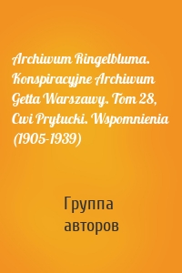 Archiwum Ringelbluma. Konspiracyjne Archiwum Getta Warszawy. Tom 28, Cwi Pryłucki. Wspomnienia (1905-1939)