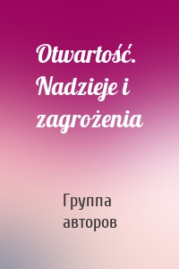 Otwartość. Nadzieje i zagrożenia