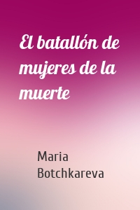 El batallón de mujeres de la muerte