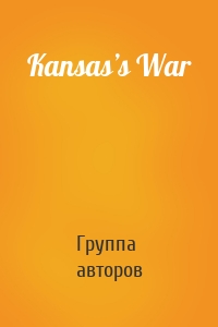 Kansas’s War