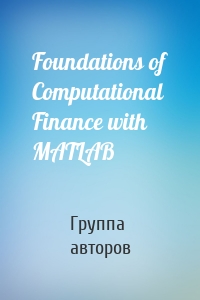 Foundations of Computational Finance with MATLAB