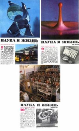 Обложка книги «Нас было тринадцать» — Леонид Бобров