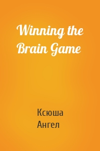 Winning the Brain Game