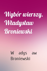 Wybór wierszy. Władysław Broniewski